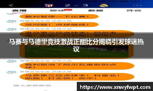 摩根体育