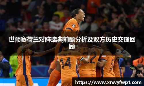 摩根综合体育官网