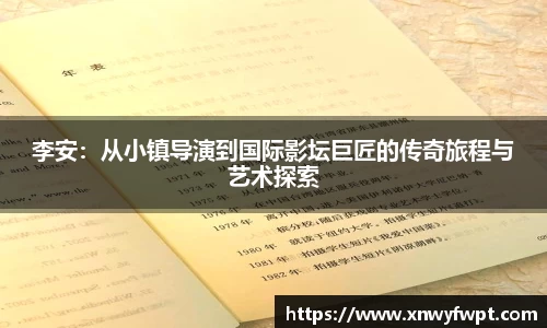 星空电子首页网站