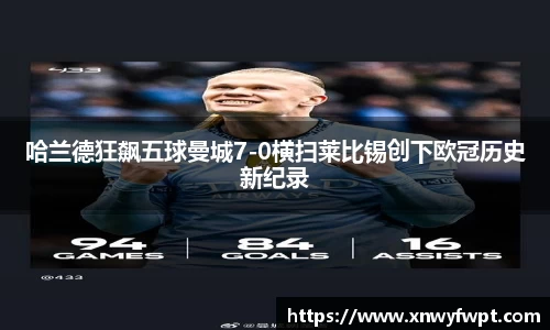 星空电竞中国