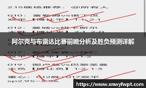 星空电竞app官网