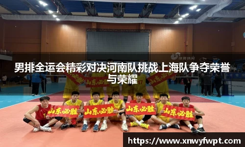 星空电竞官方网站