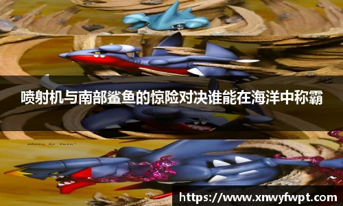 星空电竞app官网
