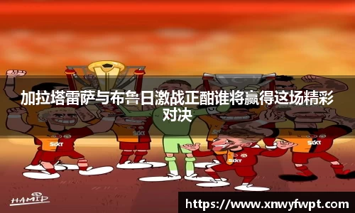 星空电竞app官网