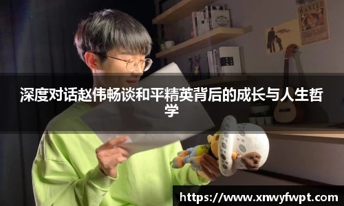 星空电子首页网站