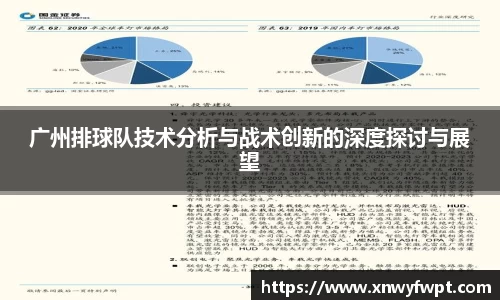 星空电竞app官网