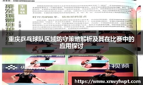 星空电竞官方网站