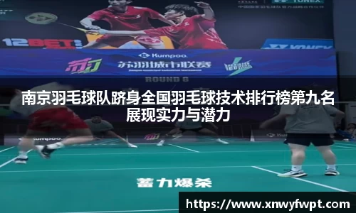 星空电竞官方网站