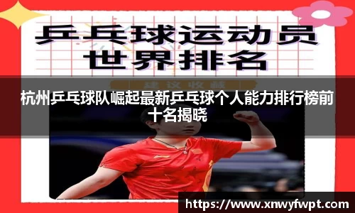 星空电子首页网站