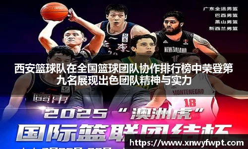 星空电竞app官网