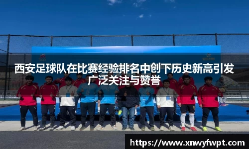 星空电子首页网站